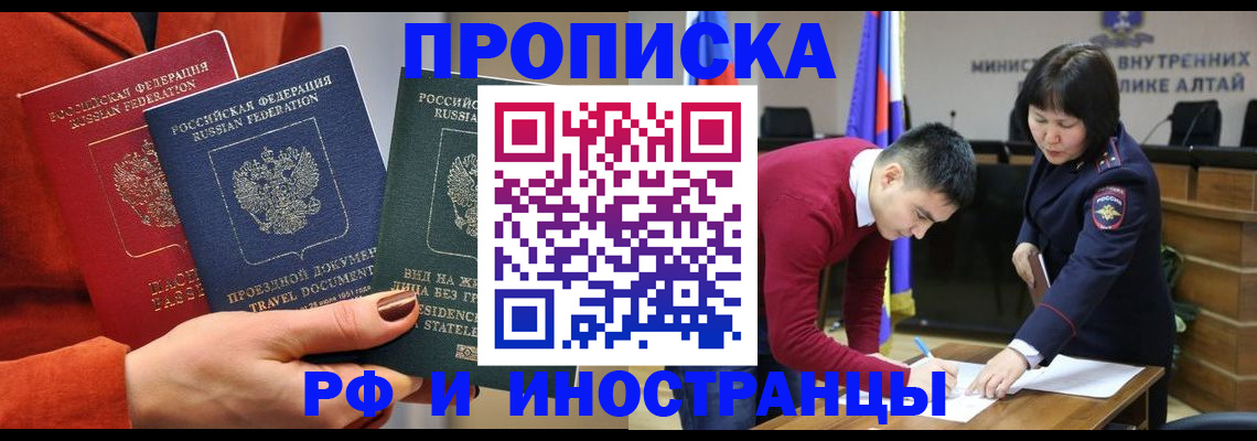 миграционный учет в Саратовской области