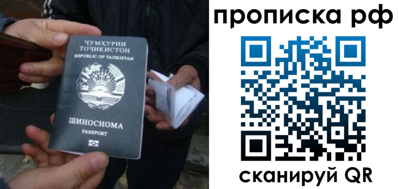 форма 3 в Саратовской области