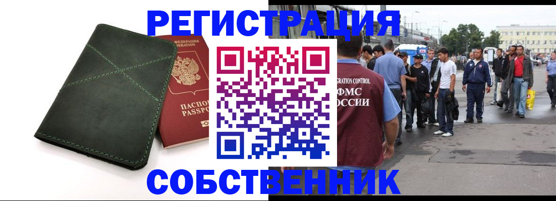 найти адрес прописки в Саратовской области