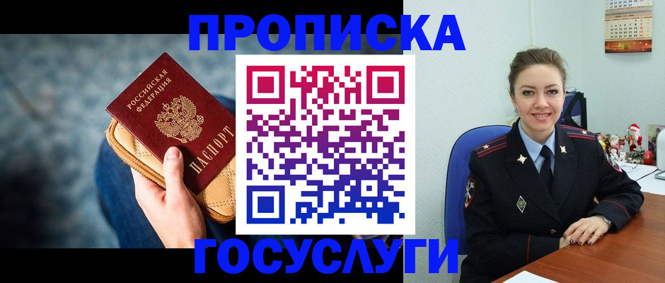 регистрация для школы в Саратовской области